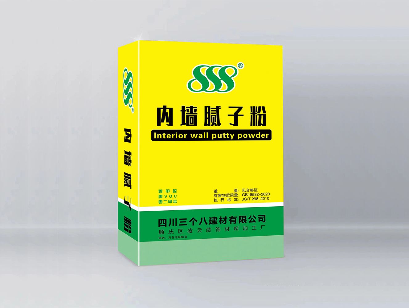 内墙腻子粉