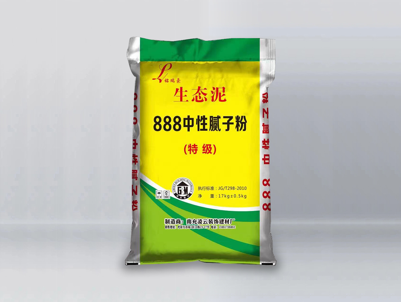 888中性腻子粉