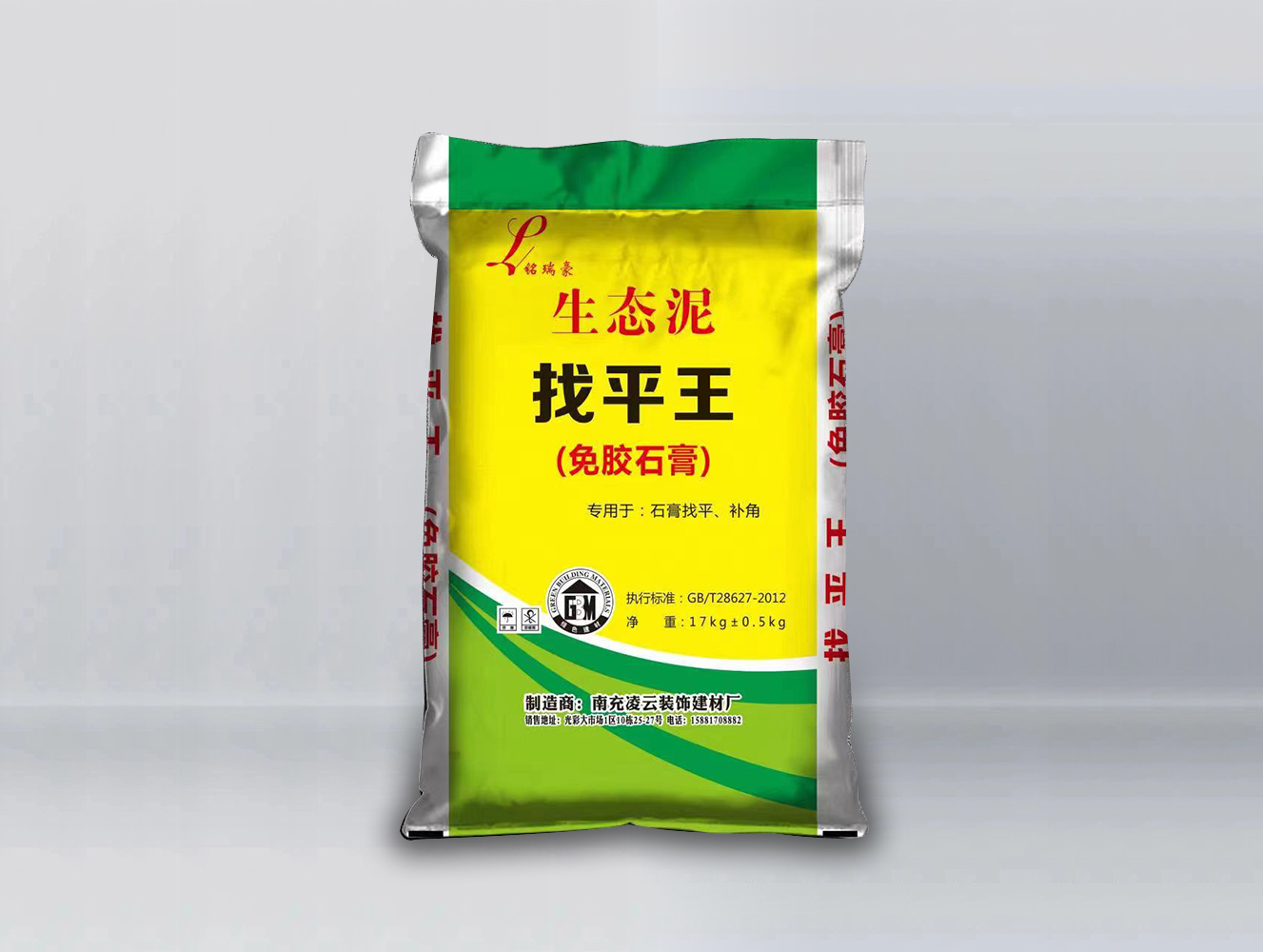 生态泥找平王
