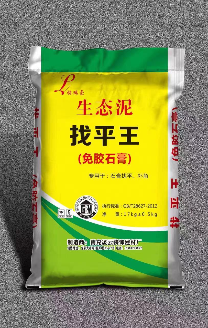 涂料施工小知识