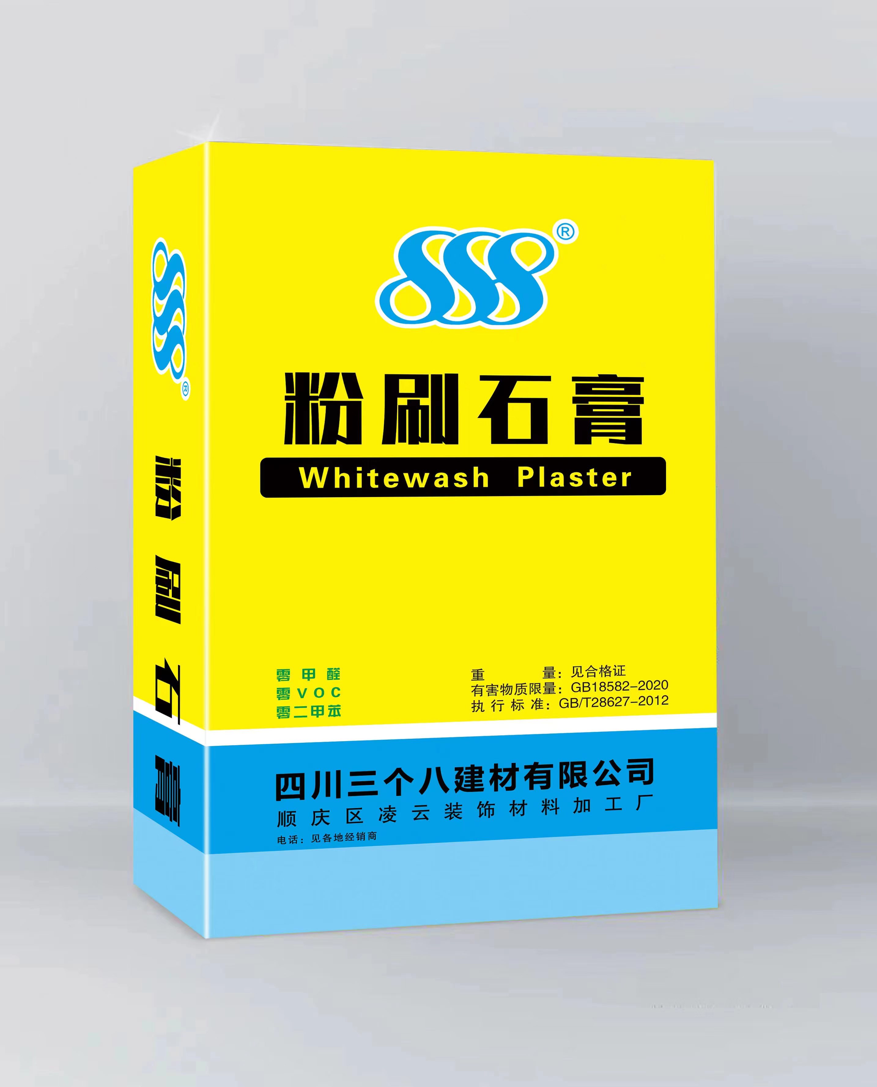 粉刷石膏优点