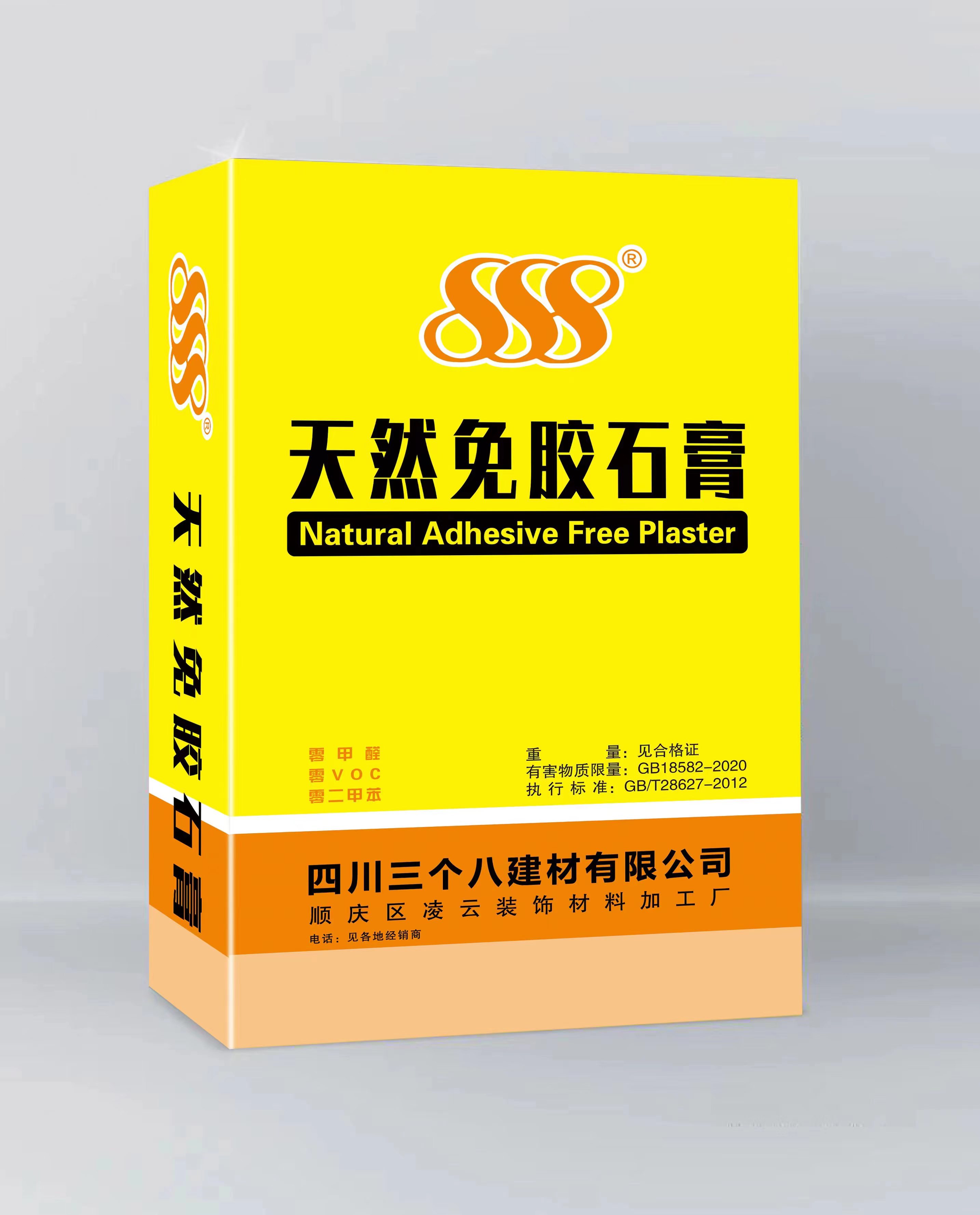天然免胶石膏