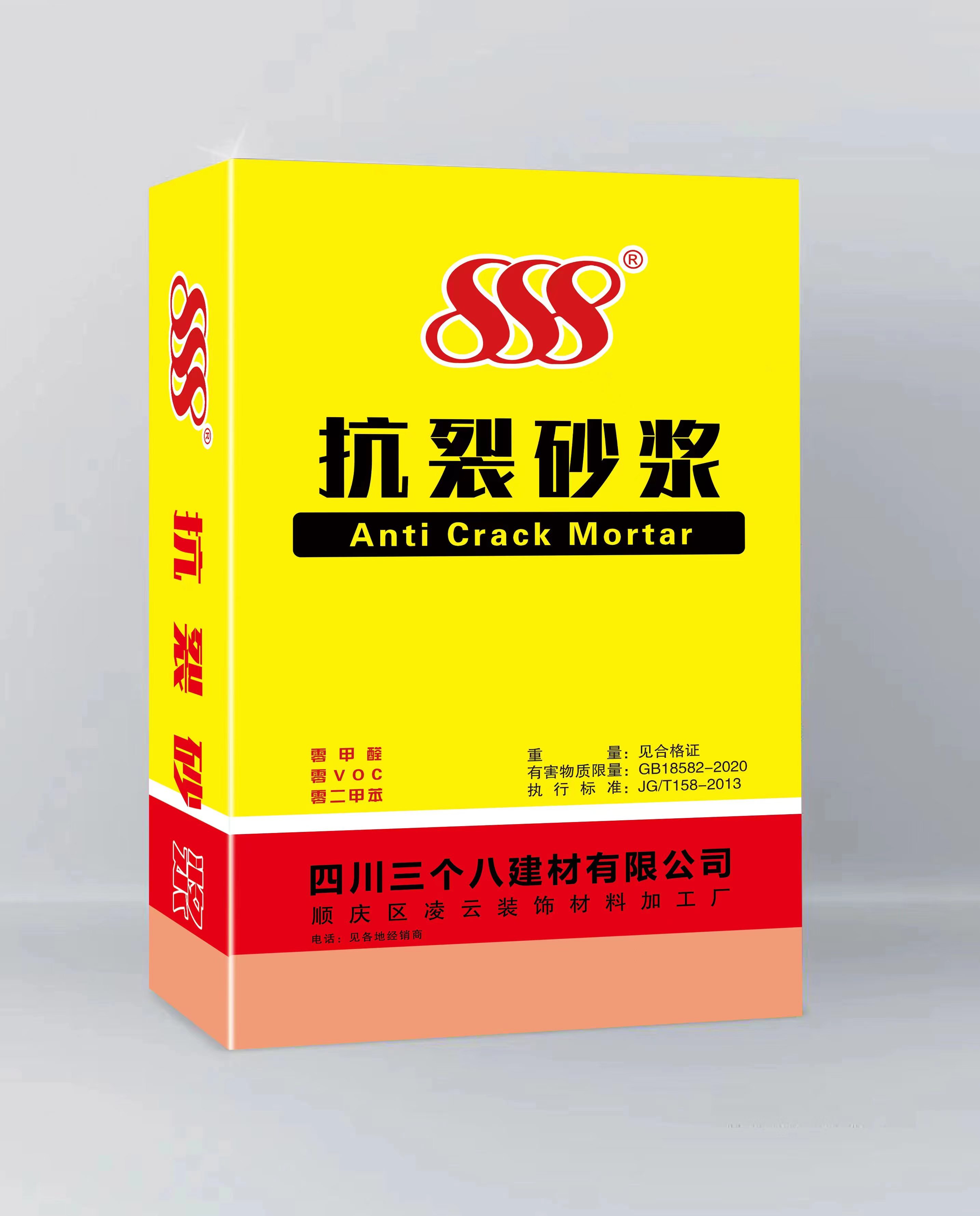 什么叫水性涂料